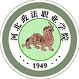 河北政法职业学院11111