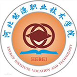 河北能源职业技术学院11111