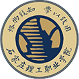 石家庄理工职业学院11111