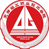 天津轻工职业技术学院11111