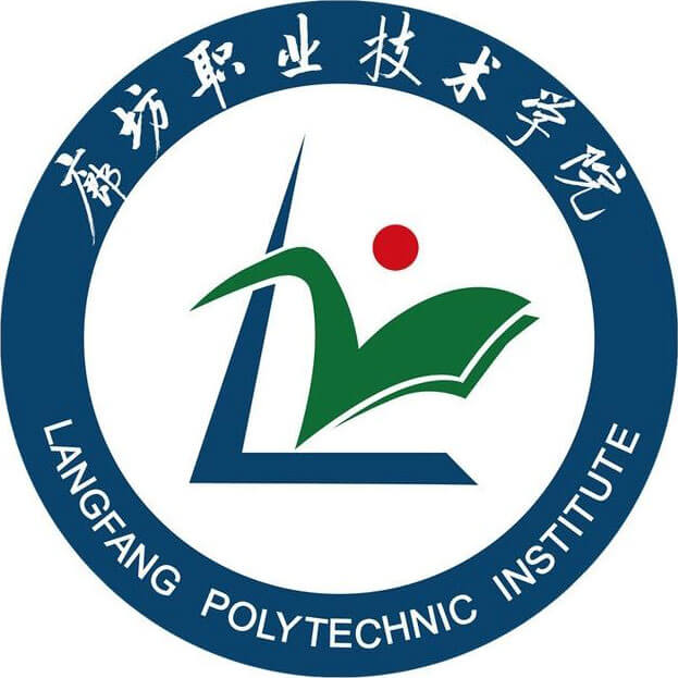 廊坊职业技术学院（中外合作办学）11111