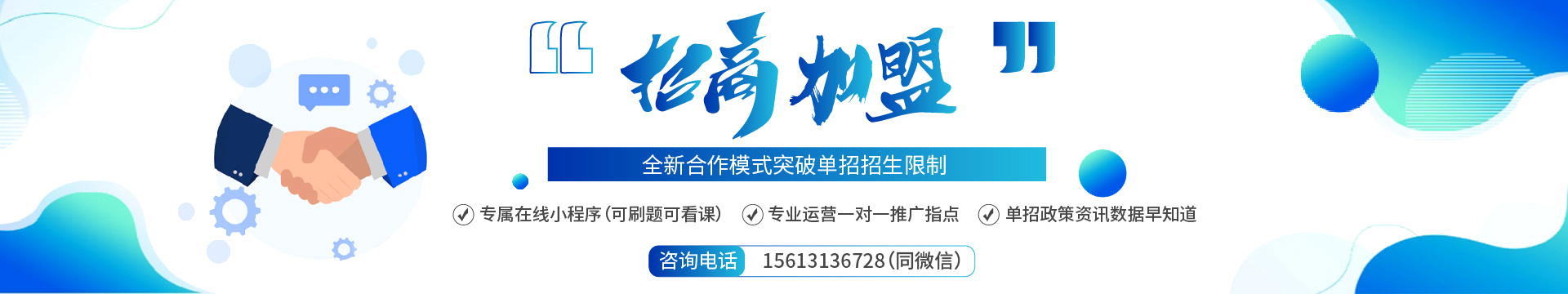 一品娱乐志愿填报